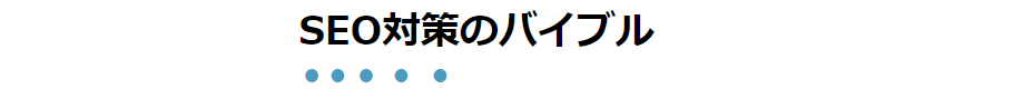 文字強調の文字装飾のアイディア