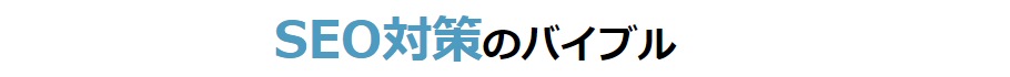文字強調の文字装飾のアイディア