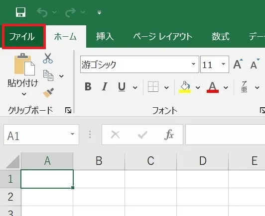 ExcelファイルをPDFに変換してエクスポート_1