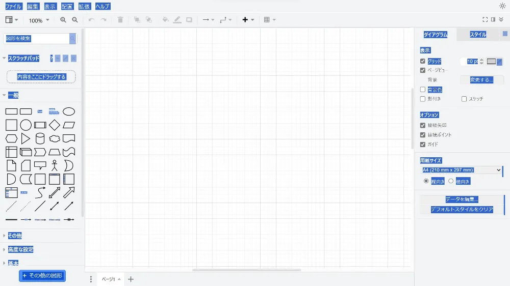 draw.io