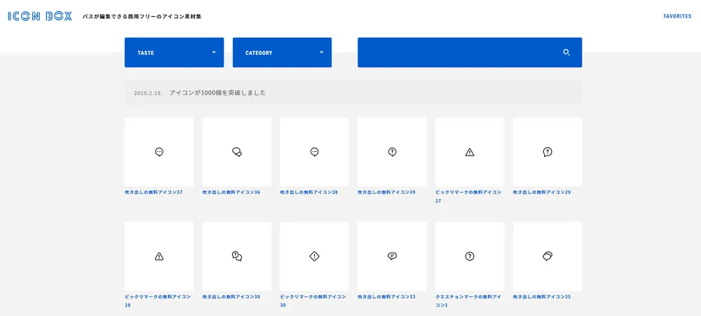 ICON BOX