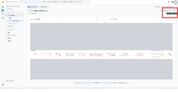 デフォルトで地域別のデータに設定する方法