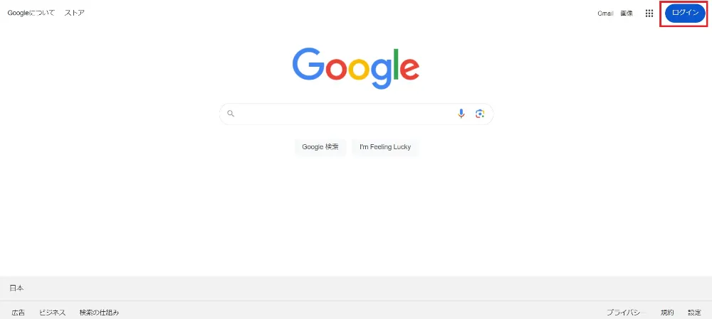 Googleアナリティクス認定資格を受ける手順