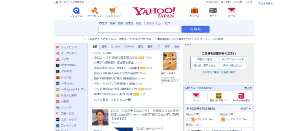 Yahoo!Japan