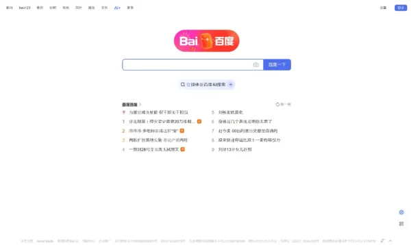 Baidu