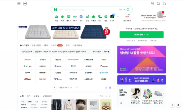 Naver
