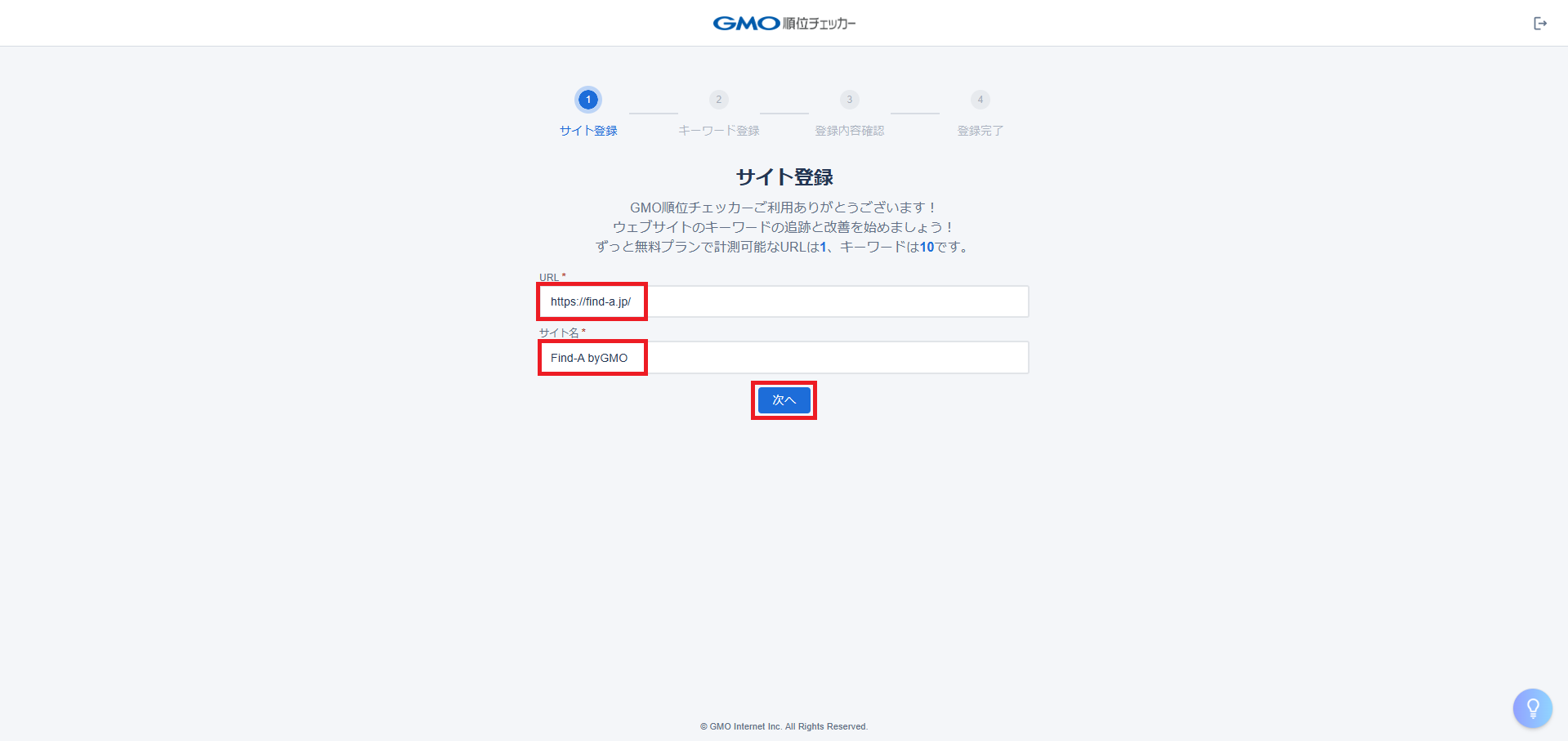 GMO順位チェッカー - 検索順位チェック