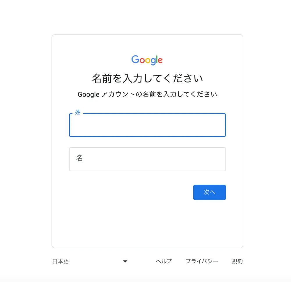 メールアドレスがわからない場合