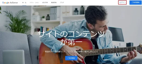 アメリカへの税務情報提出の手順