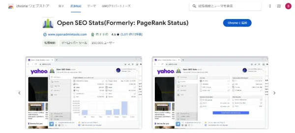 Open SEO Stats