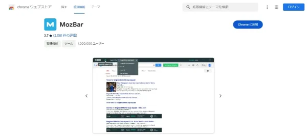MozBar