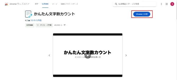 STEP 3