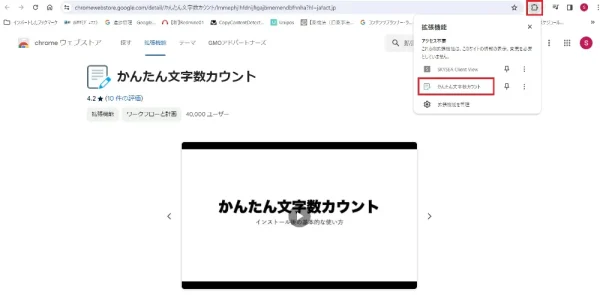STEP 4