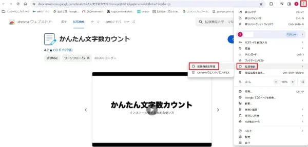 STEP 5