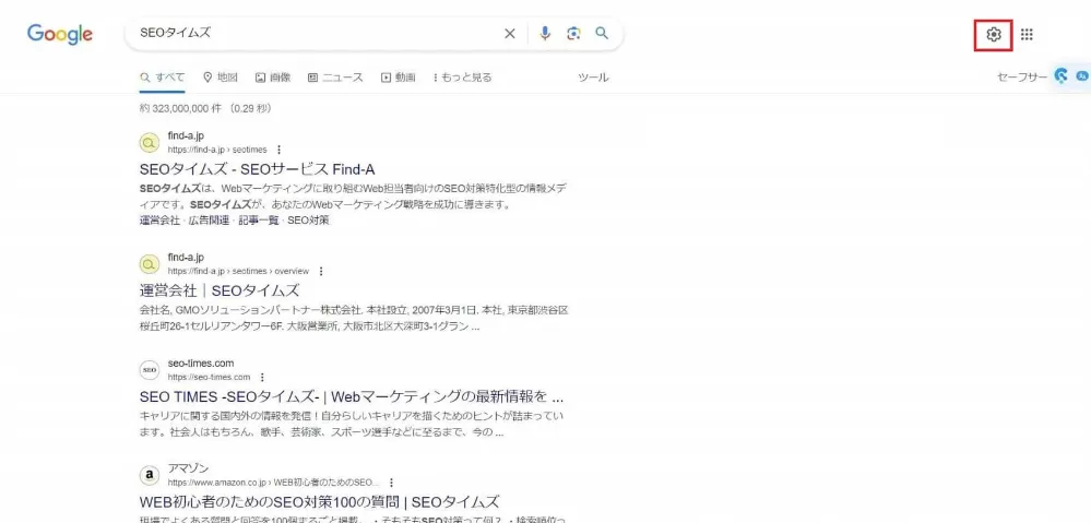 Google DiscoverをPCブラウザから非表示にする方法