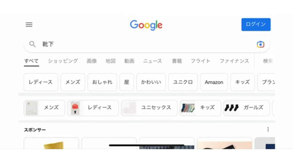 靴下の検索画面