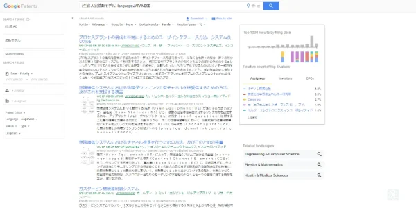 Google Patents