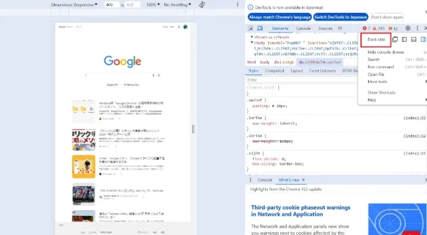html-browser-check-method-1-5-