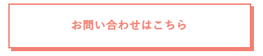 枠線に影をつけたボタン