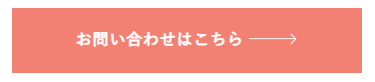 スライドするボタン