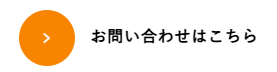 シンプルな丸だけのボタン