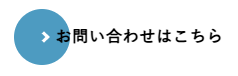 丸が背景になるボタン(文字色反転)