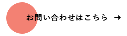 丸が背景になるボタン
