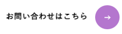 文字と丸の色が動くボタン