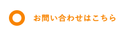 円から丸に変わるボタン