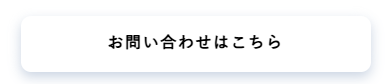 立体的な影付きの四角ボタン