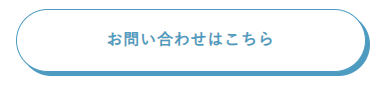 角丸で影付きのボタン