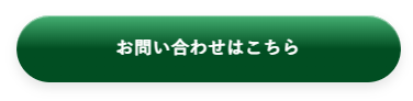 光沢のあるボタン