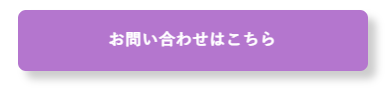 左上の角がめくれる四角ボタン