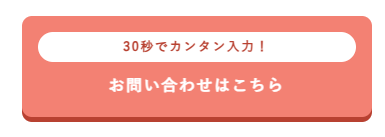 シンプルなコメント付きのボタン