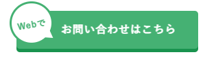 吹き出しでコメントが付いたボタン
