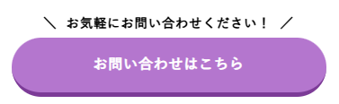 ボタンと離してコメントを付けたボタン