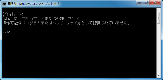 phpが使えない場合のコマンドライン