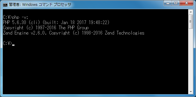 phpが使えない場合のコマンドライン