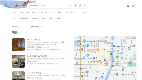[ ローカルパック ]  