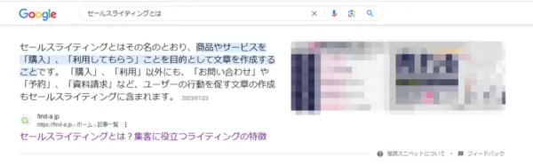 テキストと画像