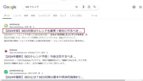 タイトル（titleタグ）とは