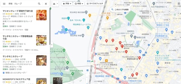 Googleマップ(パソコン)2