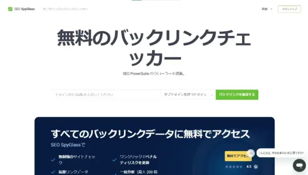 WebMeUp