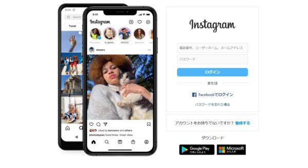 Instagram
