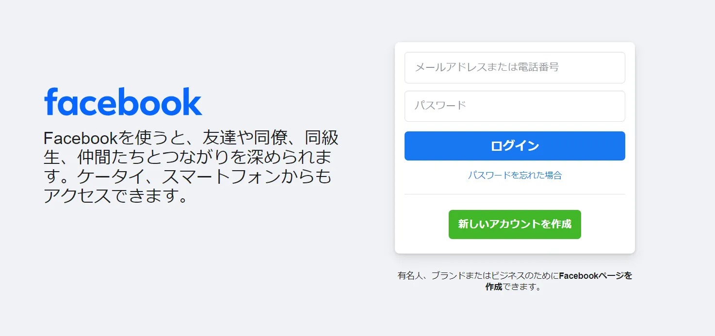 Facebook