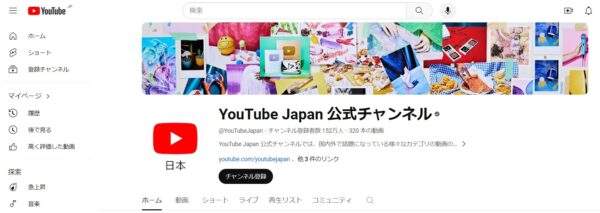 YouTube
