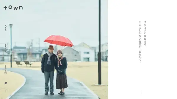 イメージ画像を使っているホームページ事例