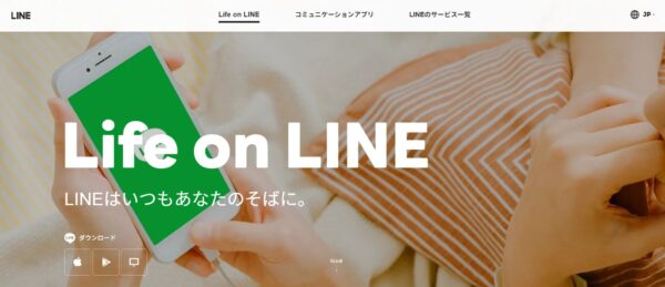 LINE