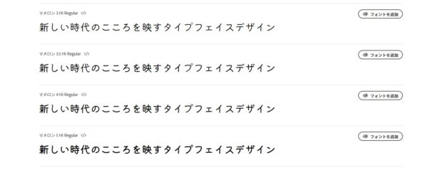 マメロン