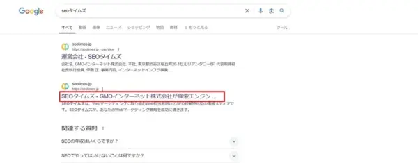 途中で切れた状態で表示